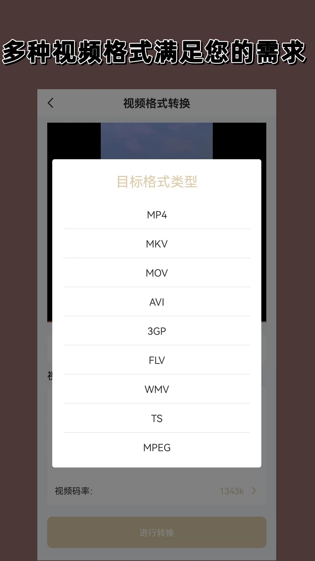 美丽心灵观后感100字截图