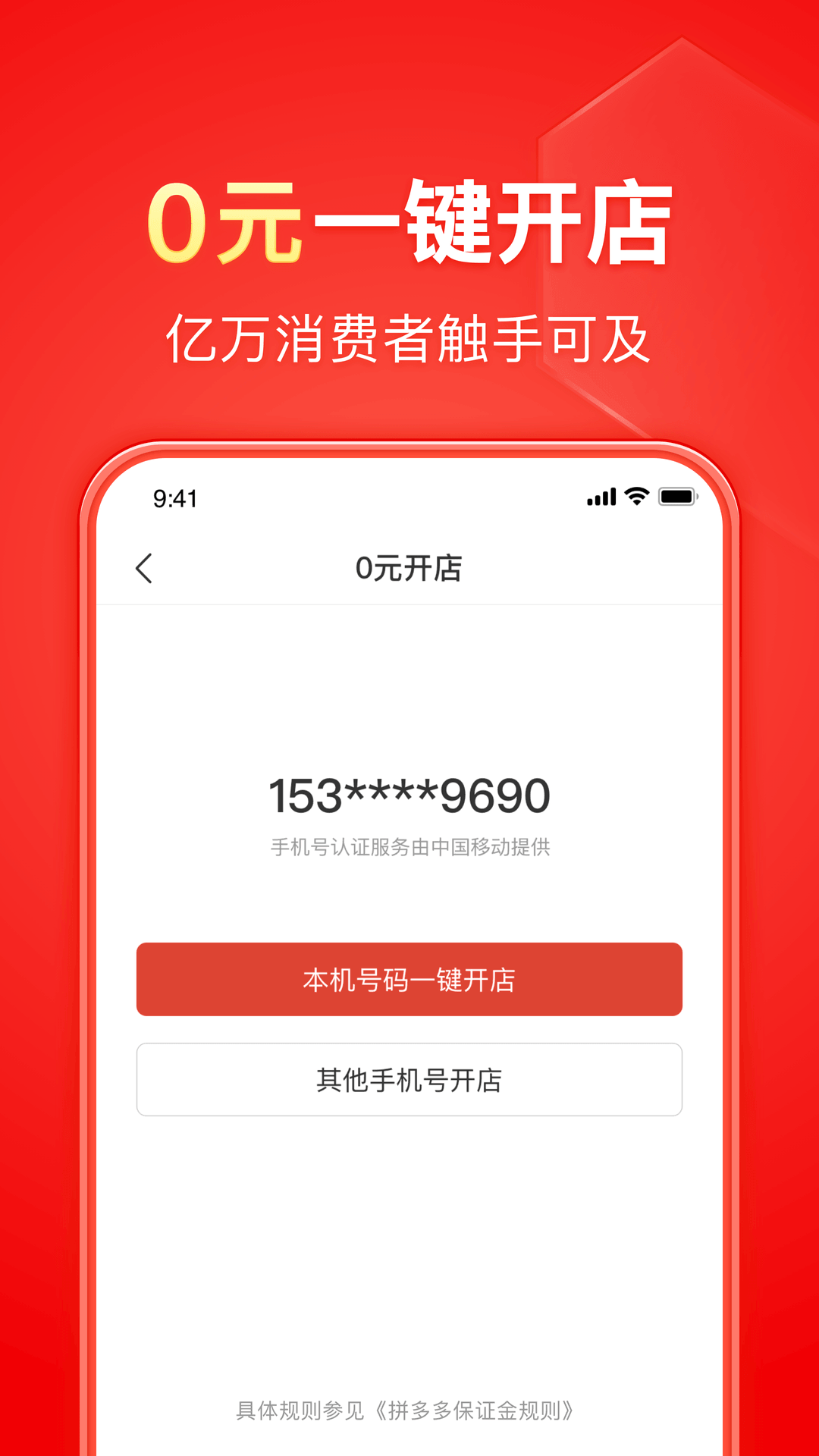 优美散文摘抄500字截图