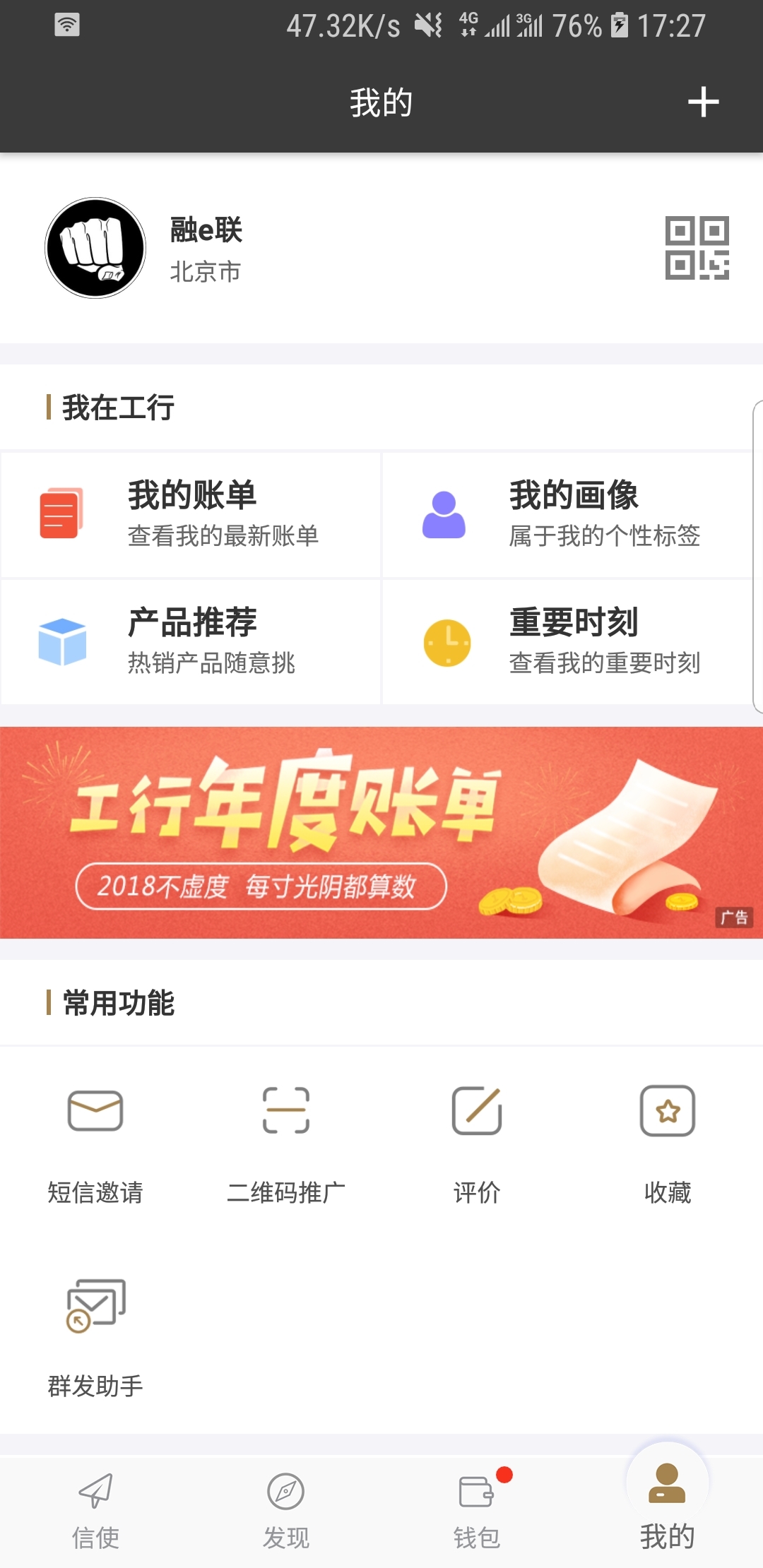 2019年婚假多少天截图