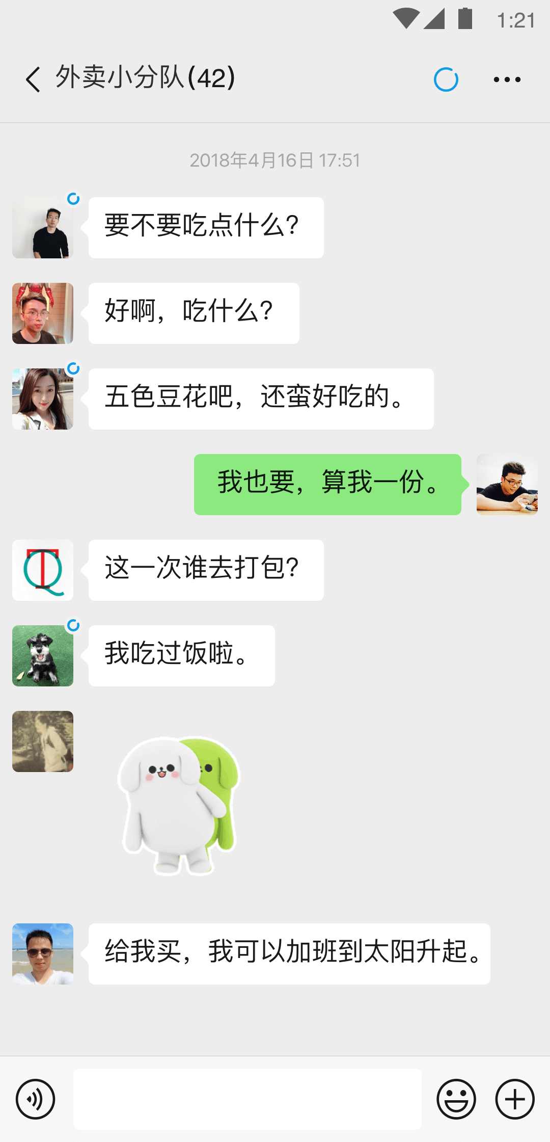 红色妖姬调教免费视频截图